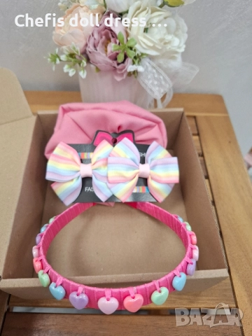 Детски подаръчни комплекти, снимка 12 - Други - 48965969