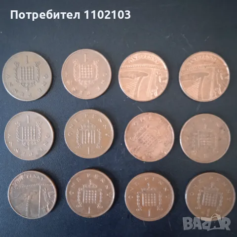 Монети от Англия 5