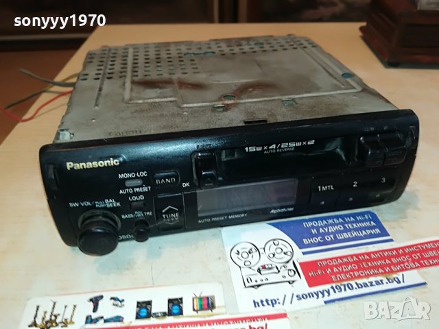 PANASONIC-JAPAN CAR AUDIO 1005232017