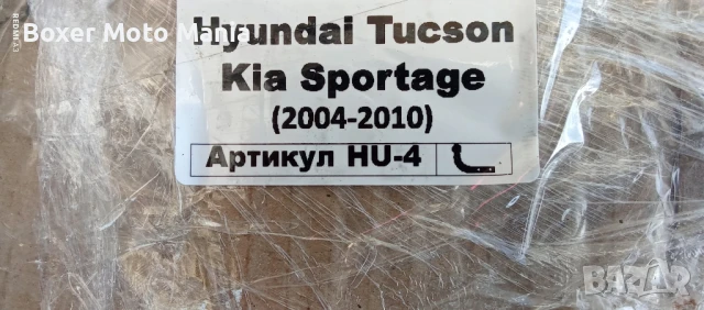 Kia Sportage/Sorento. Хюндай Туксон.Тегличи за Корейски и Японски МПС , снимка 1