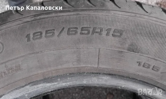 Гуми 185 65 15 Гудиър Goodyear 4 броя+. 2023.Нов внос. Не са нови, снимка 15 - Гуми и джанти - 49205570