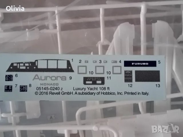 Yacht 1:72 Aurora Monaco 44 см. дължина кит за сглабяне, снимка 8 - Колекции - 49530835