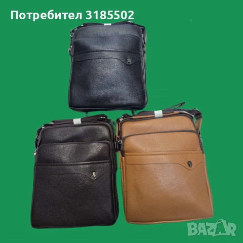 Стилна мъжка чанта за през рамо, снимка 2 - Чанти - 51227807