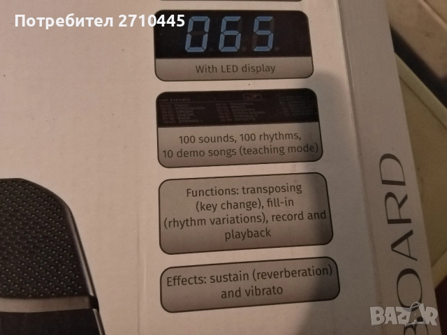 Детска йоника с 37 клавиша, снимка 5 - Музикални играчки - 51580892