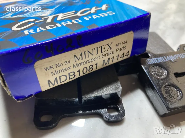 Спирачни накладки за Ауди 50, 80 Б1, Б2, Фолксваген Поло, Голф 1, Дерби, Джета, Сантана и Пасат, снимка 3 - Части - 56005336