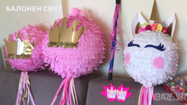 Пинята Принцеса Аврора -50% промоция, снимка 9 - Други - 29805861