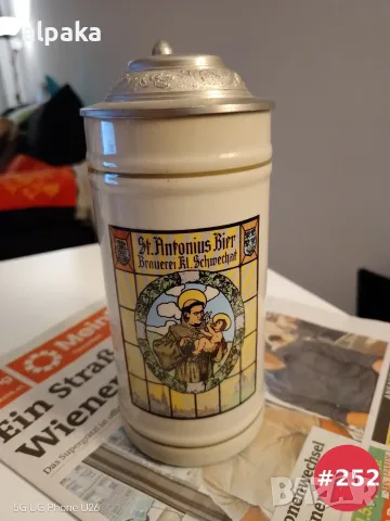 Австрийска порцеланова чаша с капак „St. Antonius Bier / Schwechat“