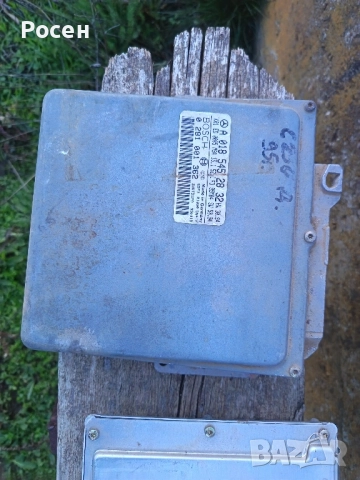 Компютри за коли , снимка 8 - Части - 52460227