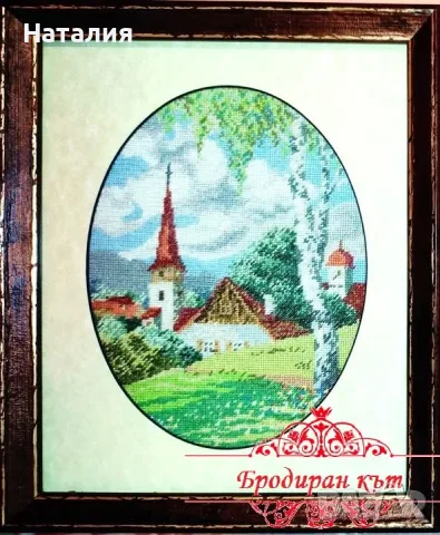 Ръчно бродирани гоблени с рамки , снимка 8 - Гоблени - 55674460