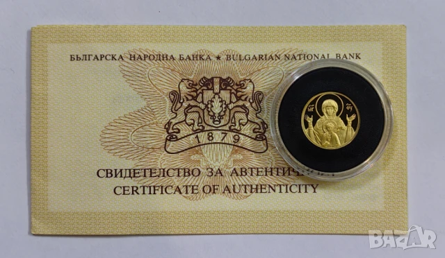20 лева 2003 година Богородица, снимка 3 - Нумизматика и бонистика - 50277745