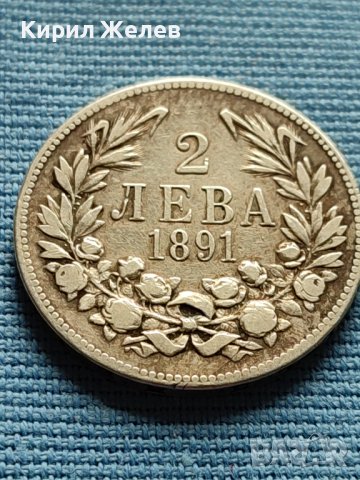 СРЕБЪРНА МОНЕТА 2 лева 1891г. КНЯЖЕСТВО БЪЛГАРИЯ ФЕРДИНАНД първи за КОЛЕКЦИОНЕРИ 38781, снимка 4 - Нумизматика и бонистика - 42504781