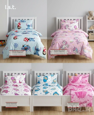 Детски спални комплекти