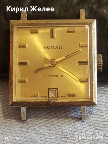 Стар механичен часовник HOMAR SWISS MADE позлатен за КОЛЕКЦИЯ 51489, снимка 4 - Антикварни и старинни предмети - 52361517