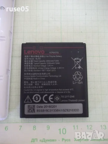 Смартфон "Lenovo A1000" работещ, снимка 6 - Lenovo - 56071654