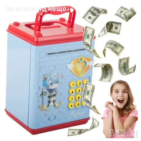 ✨Детска касичка за пари