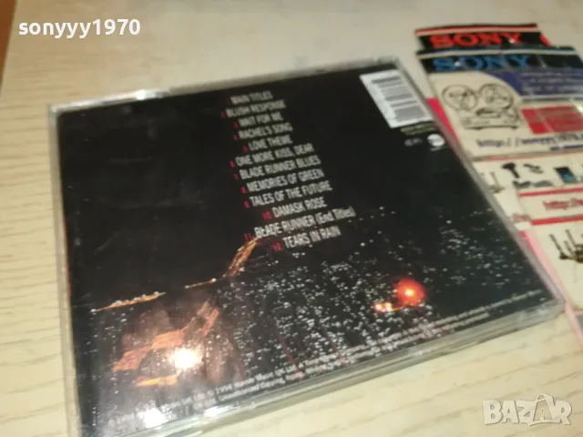 VANGELIS CD 0205251555, снимка 3 - CD дискове - 50128606