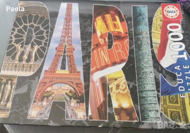 Пъзел 1000 части Париж, снимка 1