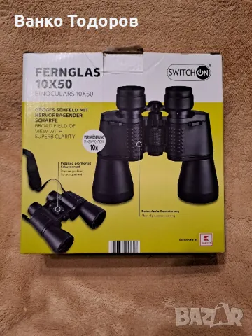 Продавам лични вещи нови и употребявани лични , снимка 13 - Други стоки за дома - 49875021