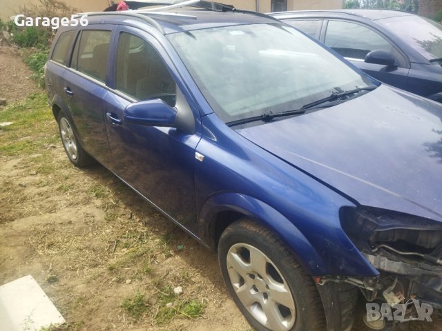 Opel Astra H 1.7cdti 5 скорости-на части, снимка 2 - Автомобили и джипове - 44313589