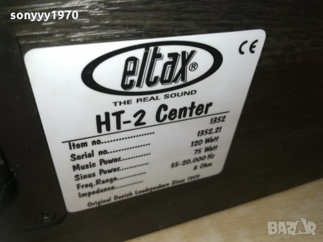 eltax ht-2 center-внос switzerland 0102212057, снимка 17 - Тонколони - 31642939