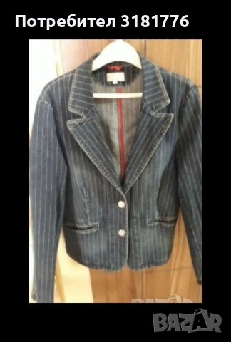 Дамско дънково сако.