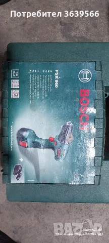 Винтоверт на bosch , снимка 3 - Винтоверти - 56483126