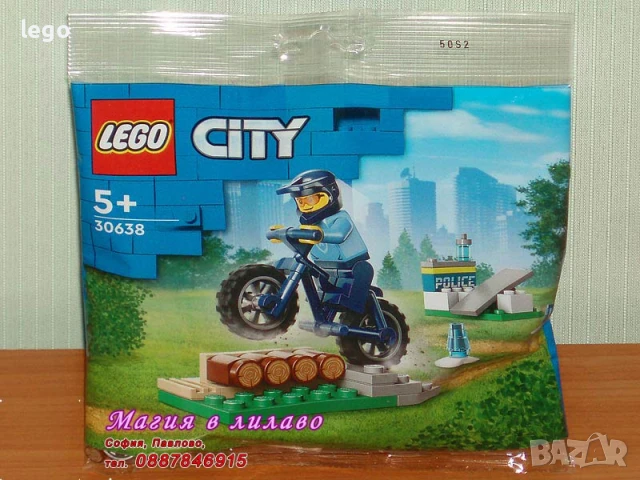 Продавам LEGO CITY 30357 30366 30566 30570 30589 30638 30640 30663 30664 30665 30694 40715 40716, снимка 6 - Конструктори - 47843642