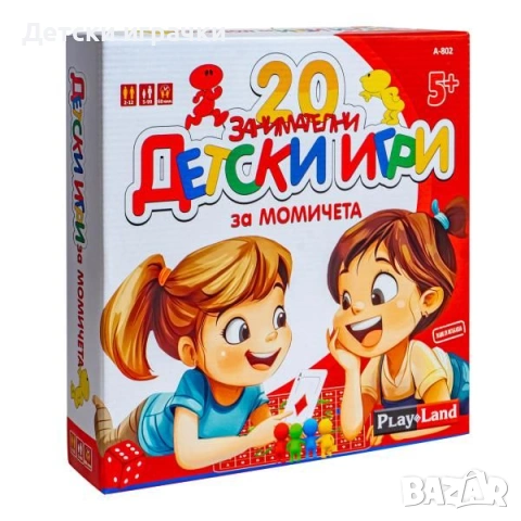 Настолна игра 20 Детски игри за Момичета комплект за деца 5+ Playland