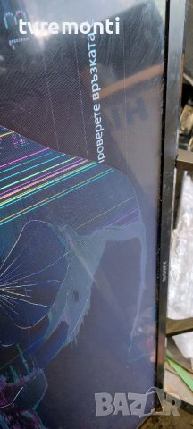 LED DRIVER ,1-981-455-11,173638611,A2194442A for 32 inc DISPLAY IS7S320HNO01 for ,SONY KDL-32WE615 , снимка 9 - Части и Платки - 38230069