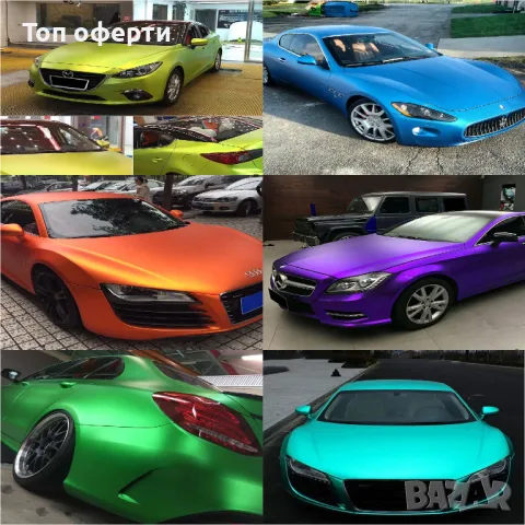 Фолио за облепяне 1.52m x 1m CST20 лилаво, оранжево, синьо, зелено, жълто, светозелено