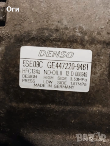 Компресор климатик за Тойта Ярис 1.0 99-05г. GE447220-9461, снимка 2 - Части - 53877323
