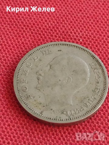 Монета  50 лева 1940г. Царство България Борис трети за колекционери 29391, снимка 8 - Нумизматика и бонистика - 37633395