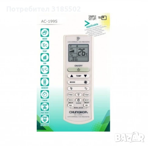 Универсално дистанционно управление за климатик CHUNGHOP AC-199S, снимка 5 - Други - 50879635