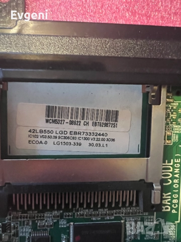 LG 42LB5500,42LF5800 счупени дисплей на части, снимка 5 - Части и Платки - 52612401