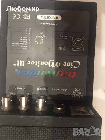 Монитор 6" FRANCE, Професионален - видеонаблюдение, навигация,камера за паркиране, снимка 5 - Комплекти за видеонаблюдение - 39558496