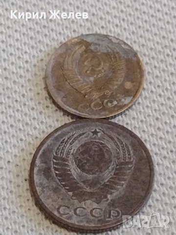 Лот монети 6 броя копейки СССР различни години и номинали 39399, снимка 7 - Нумизматика и бонистика - 44144146