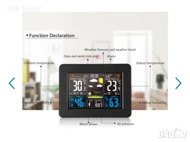 Цветна метеорологична станция, снимка 5 - Друга електроника - 48794461
