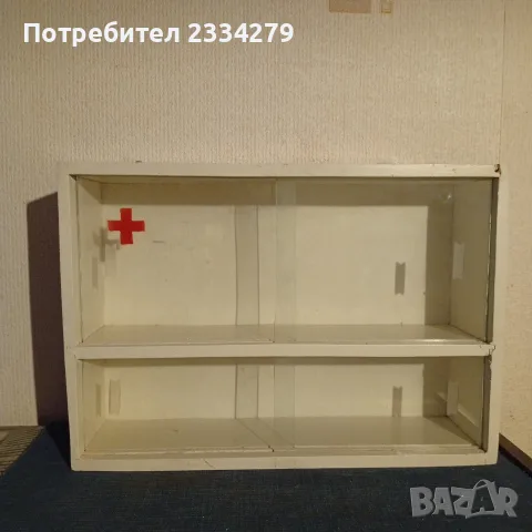 Стари аптеки от 60-70те години. , снимка 6 - Антикварни и старинни предмети - 52469503