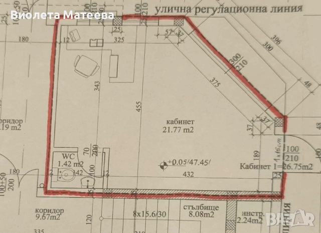 Продавам кабинет 