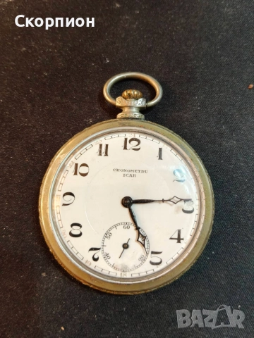 Швейцарски джобен часовник - HRONOMERU IKAR 17 РУБИНА - ПРОМОЦИЯ