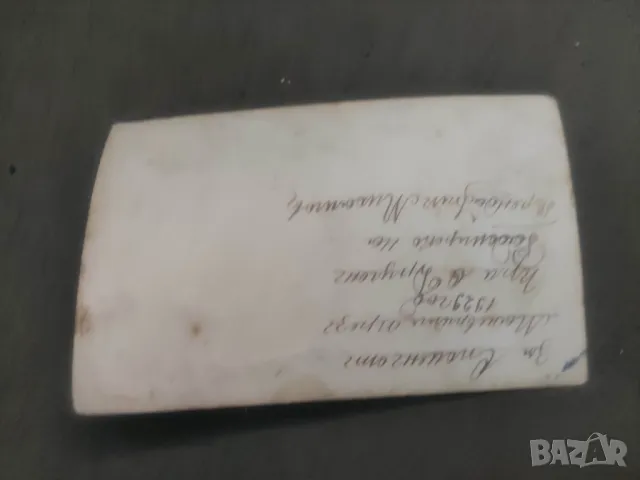 Продавам стари снимки : Маневри Врана, Драгун 1929 ,Кооперативен стол Русе, офицерски дом Скопие, снимка 4 - Колекции - 47315096