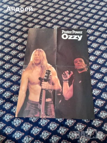 Стар плакат Iron Maden,Ozzy, снимка 2 - Други ценни предмети - 53236607