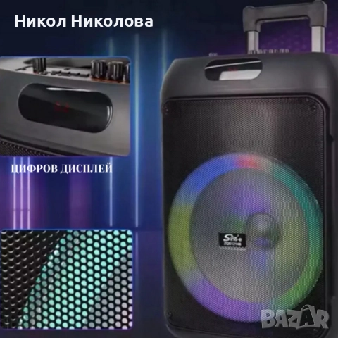 Караоке тонколона, снимка 6 - Тонколони - 52236530