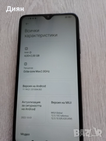 Redmi 9t , снимка 2 - Xiaomi - 52152627