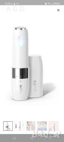 Braun fs 1000 дамски тример за лице, снимка 7 - Тримери - 50164840