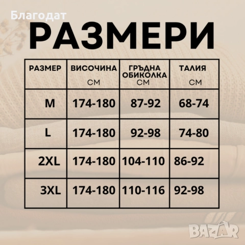 Топло капитонирано яке – практично, стилно и удобно всеки ден. BENETHON, снимка 12 - Якета - 52501870