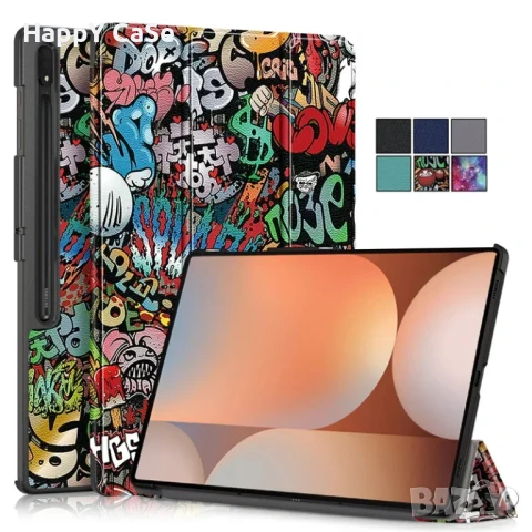 Samsung Galaxy Tab S8 / S9 / S10 Ultra 14.6" / Кожен калъф смарт кейс за таблет