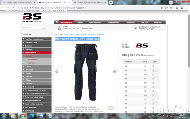 Bekken & Strom HÅNDVERKSBUKSE 4-VEIS STRETCH Work Pant размер 3XL ластичен работен панталон W4-475 , снимка 2 - Панталони - 51982320