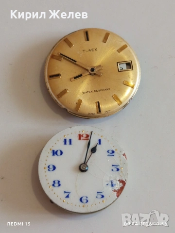 Два стари механизми с циферблат за части КОЛЕКЦИЯ 43699