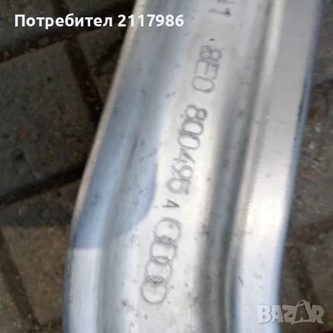 Теглич кука за Ауди А4В6 ,А4В7,А2, снимка 2 - Части - 56415895